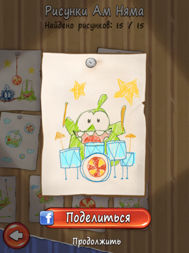 Cut the Rope - Гайд по поиску рисунков в Cut the Rope